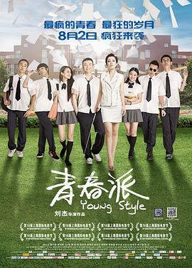 AI色情网站《青春派》免费在线观看