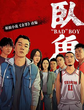 AI色情网站《卧鱼》免费在线观看