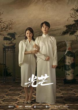 av福利社《光芒》免费在线观看