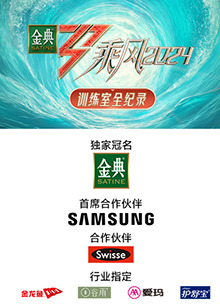 AI色情网站《乘风第五季训练室全纪录》免费在线观看