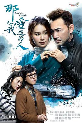 av福利社《那些我爱过的人 那些我愛過的人》免费在线观看