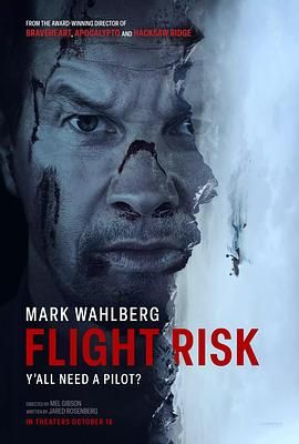 av福利社《插翅难飞 Flight Risk》免费在线观看