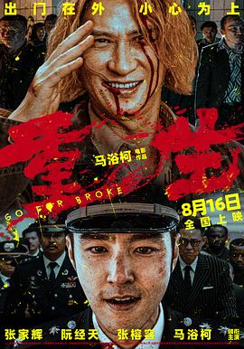 av福利社《重生》免费在线观看