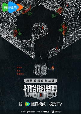 AI色情网站《开始推理吧第二季》免费在线观看