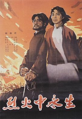 av福利社《爱芯 第一季 Made For Love Season 1》免费在线观看