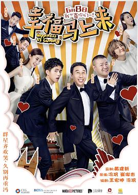 AI色情网站《幸福马上来》免费在线观看