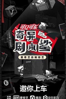 AV头等舱《奇异剧本鲨》免费在线观看