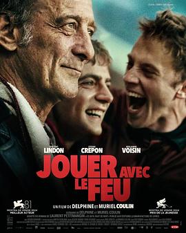 AI色情网站《玩火的儿子 Jouer avec le feu》免费在线观看