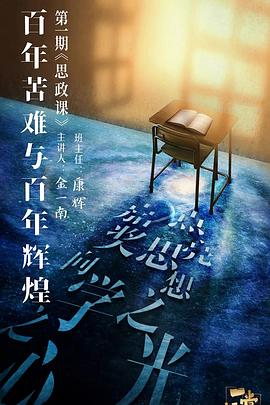AI色情网站《一堂好课》免费在线观看