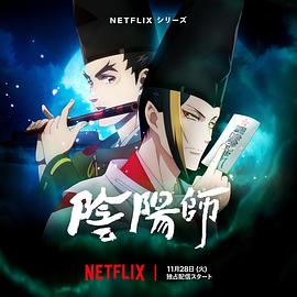 AI色情网站《阴阳师2023》免费在线观看