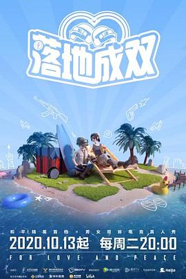 AI色情网站《落地成双》免费在线观看