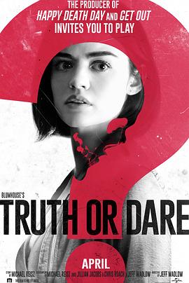 AV头等舱《真心话大冒险 Truth or Dare》免费在线观看