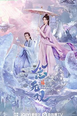 AI色情网站《念无双》免费在线观看