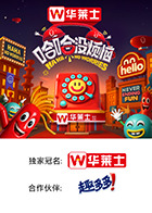 AV头等舱《哈哈没烦恼》免费在线观看
