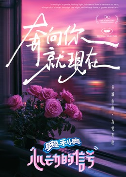 AV头等舱《心动的信号 第七季》免费在线观看