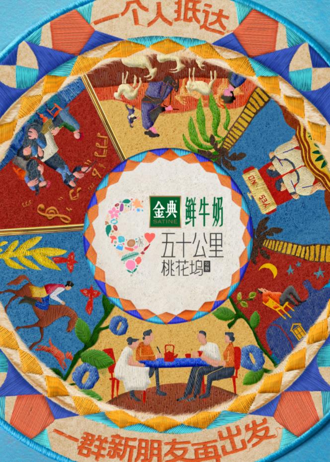 AI色情网站《五十公里桃花坞5》免费在线观看